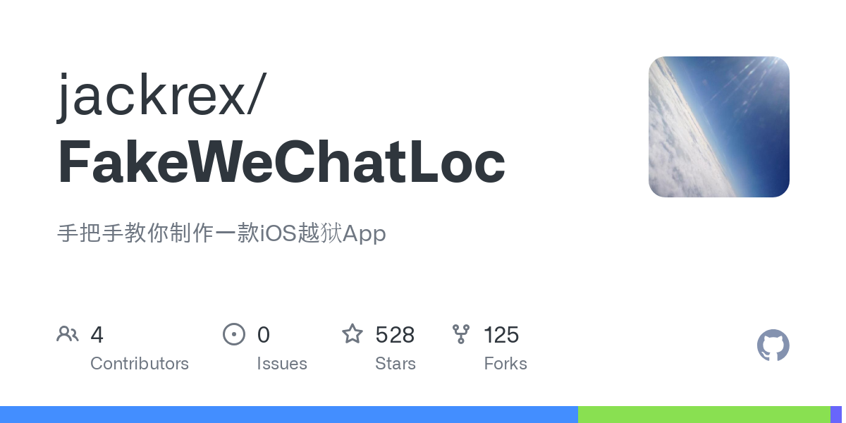 FakeWeChatLoc