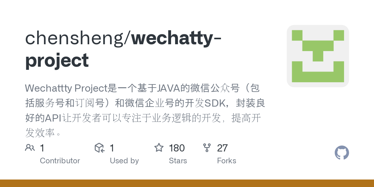 wechatty project