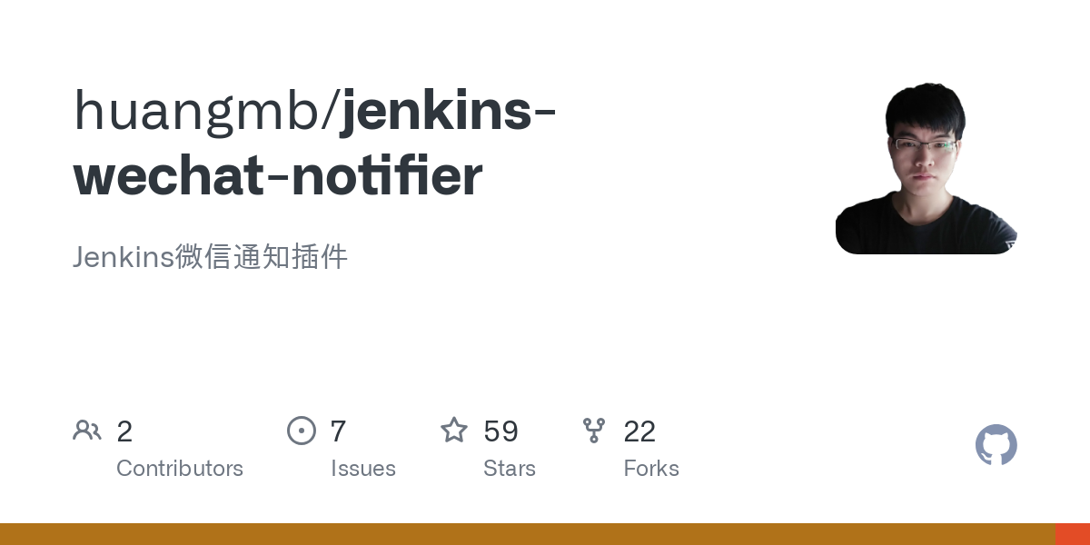 jenkins wechat notifier