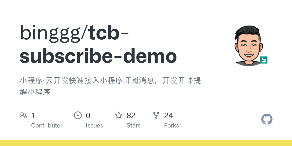 tcb subscribe demo