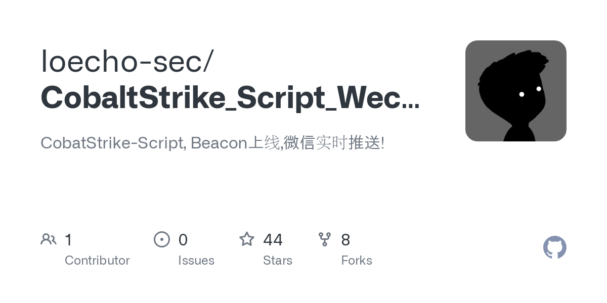 CobaltStrike_Script_Wechat_Push