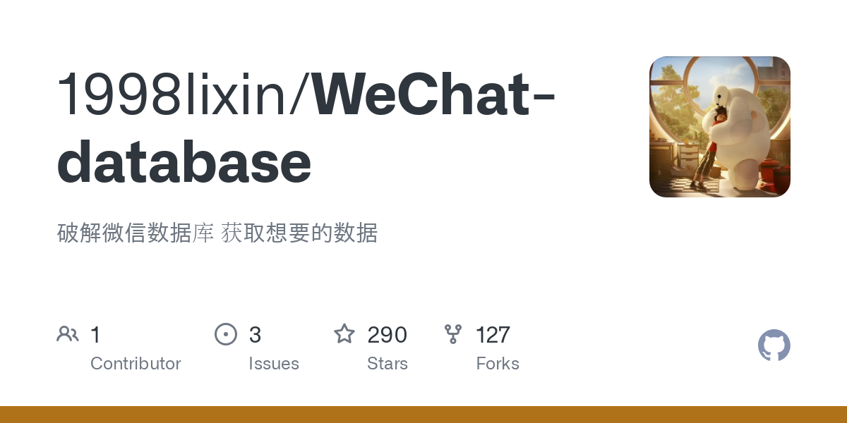 WeChat database