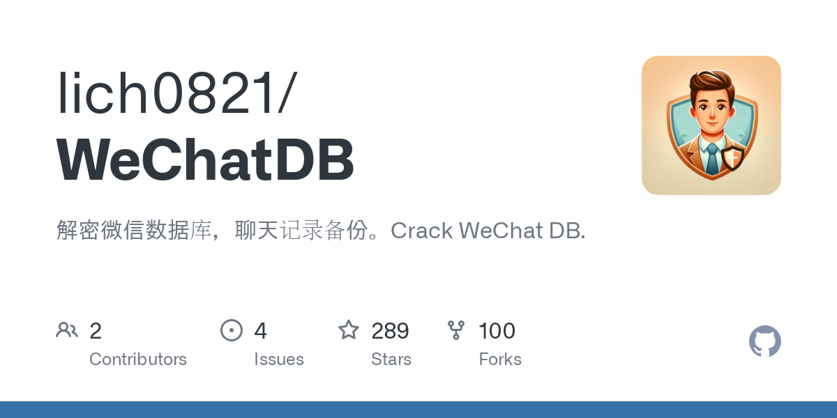 WeChatDB