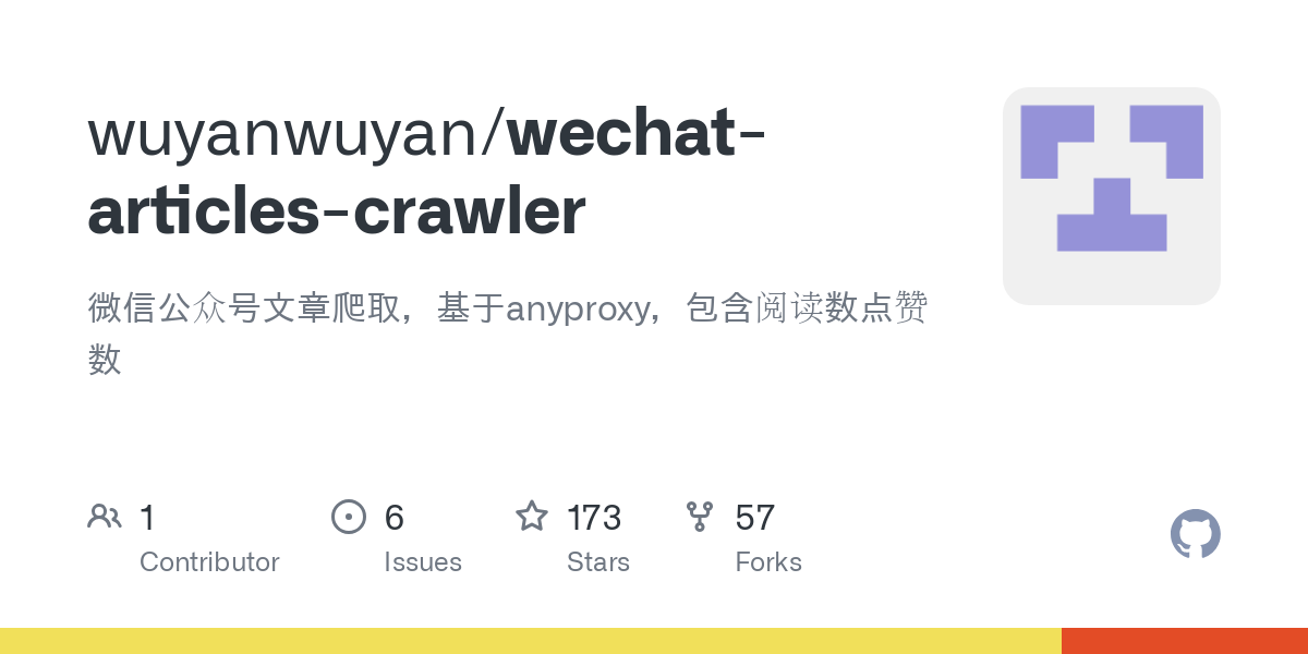 wechat articles crawler