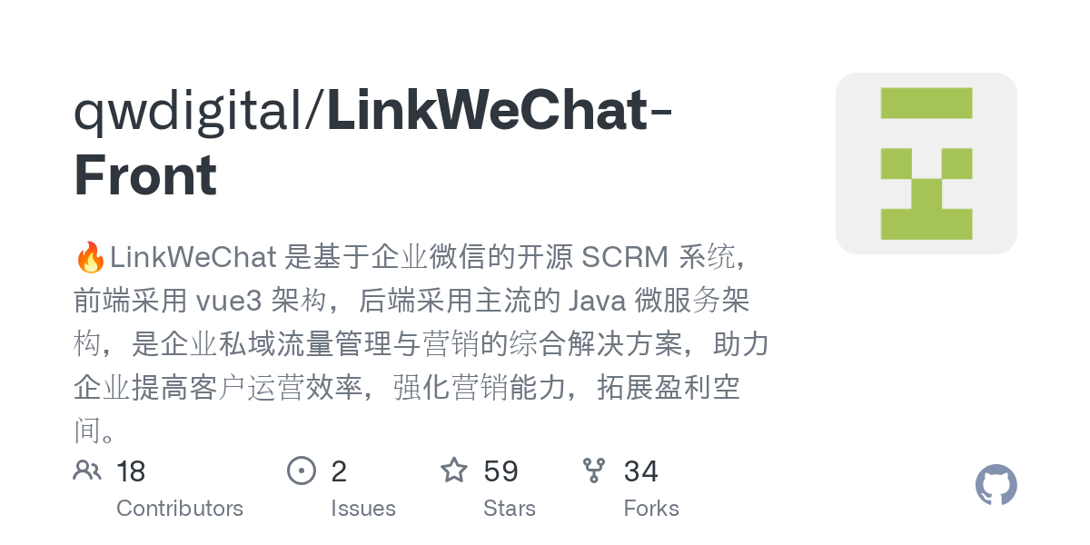 LinkWeChat Front