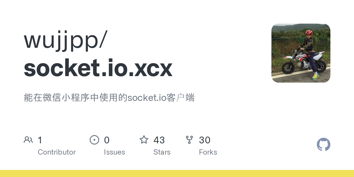 socket.io.xcx