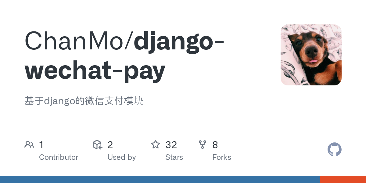 django wechat pay