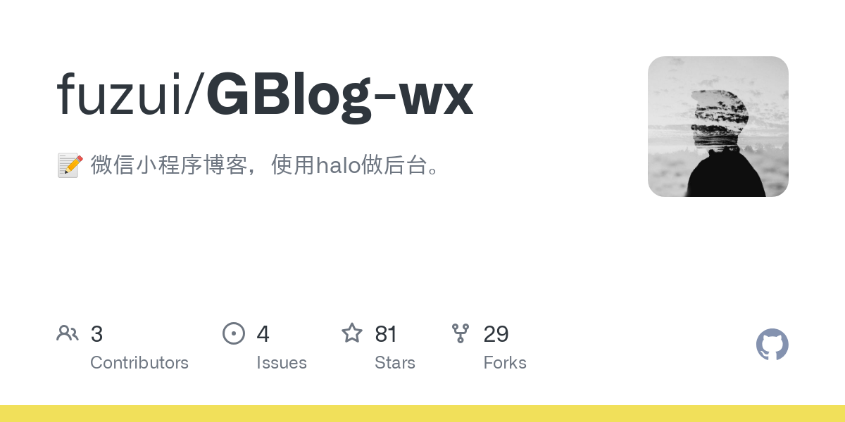 GBlog wx