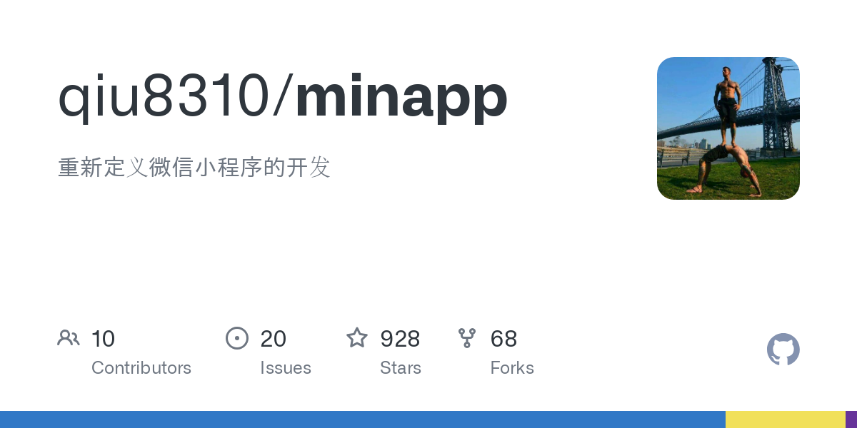 minapp