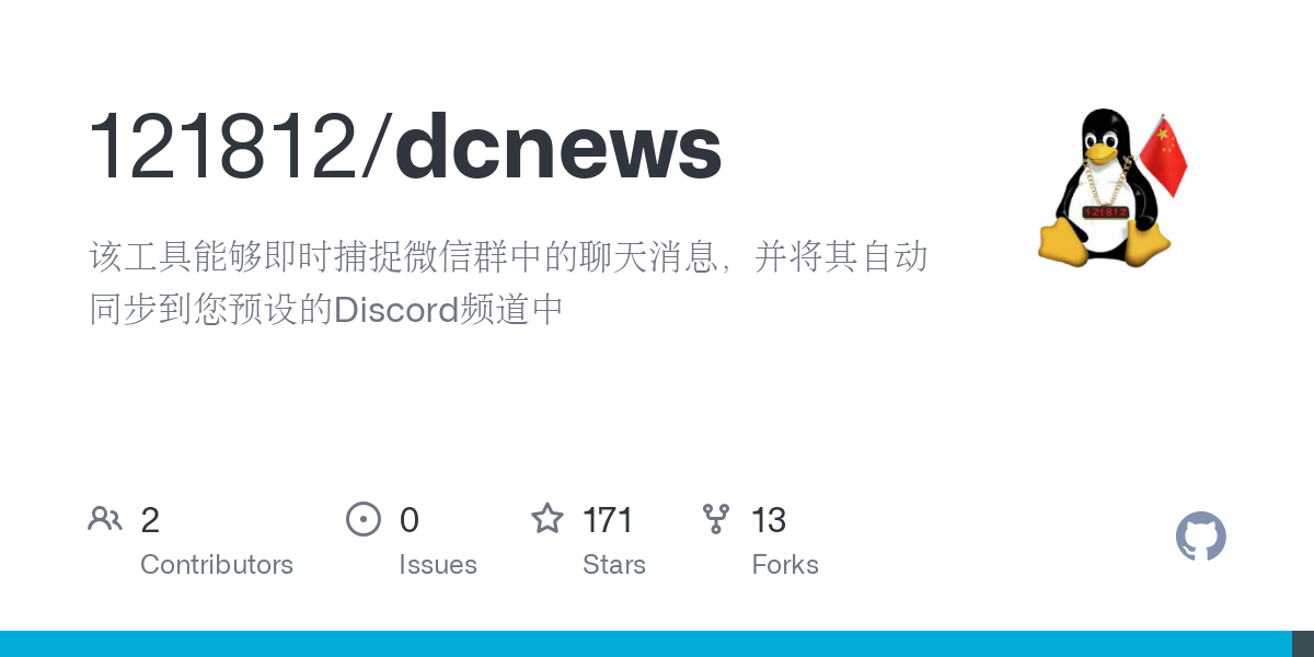 dcnews