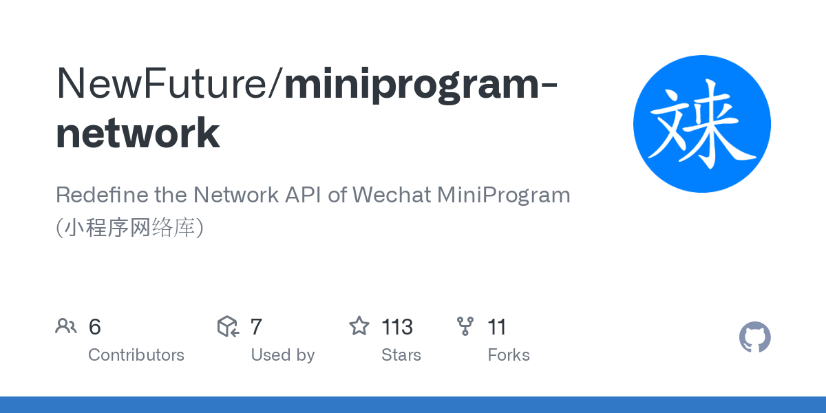 miniprogram network