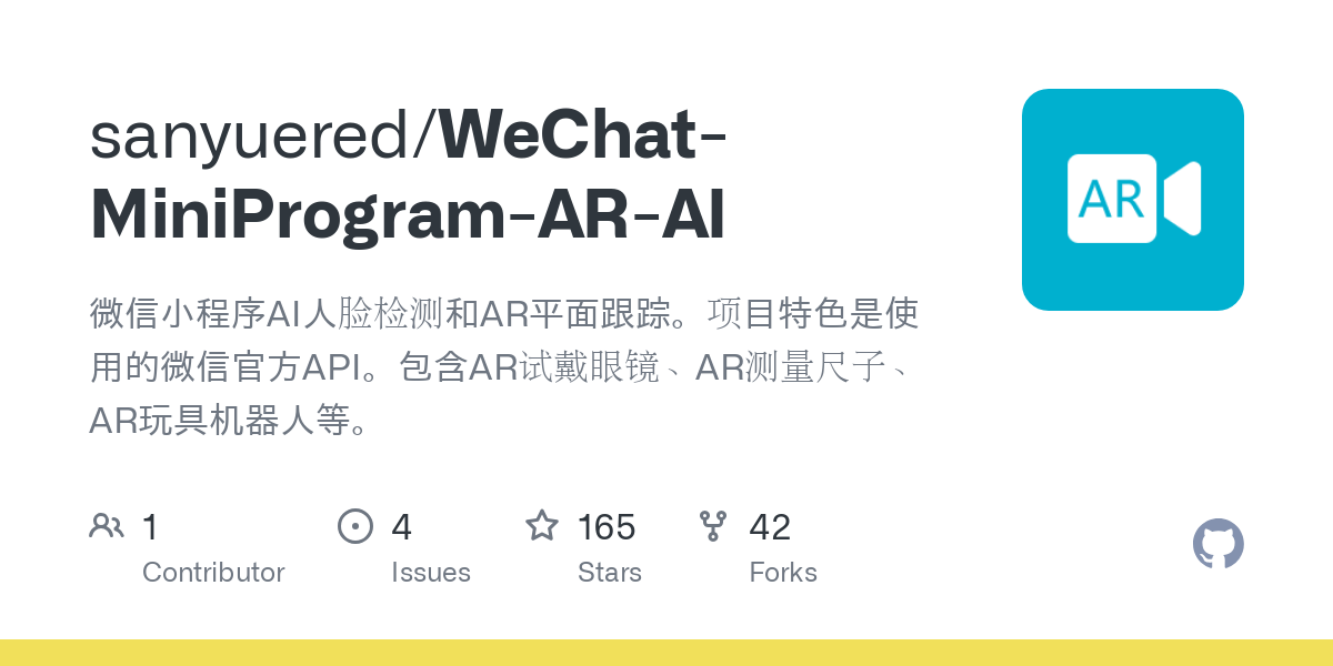 WeChat MiniProgram AR AI