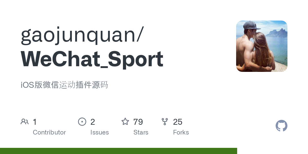 WeChat_Sport