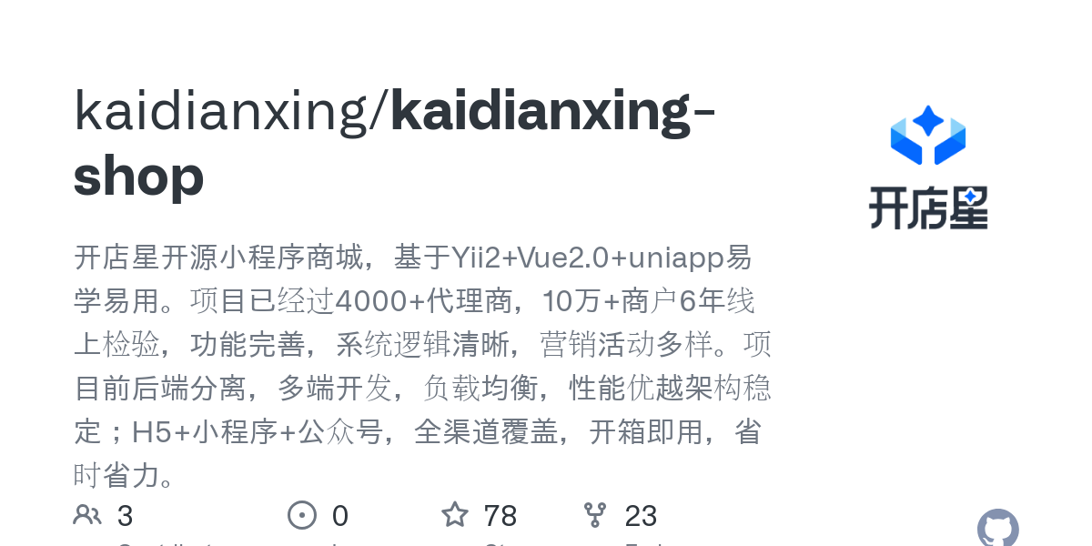 kaidianxing shop