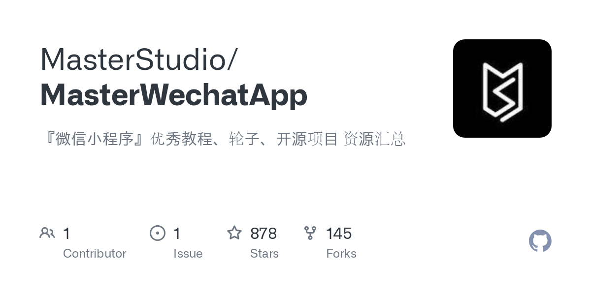 MasterWechatApp