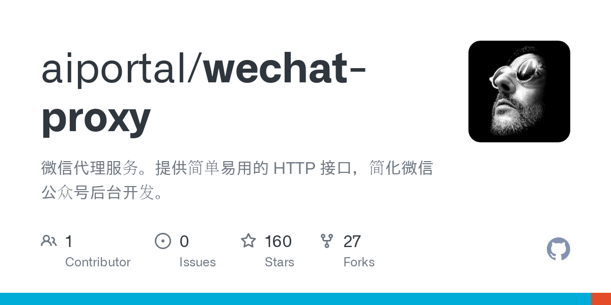 wechat proxy