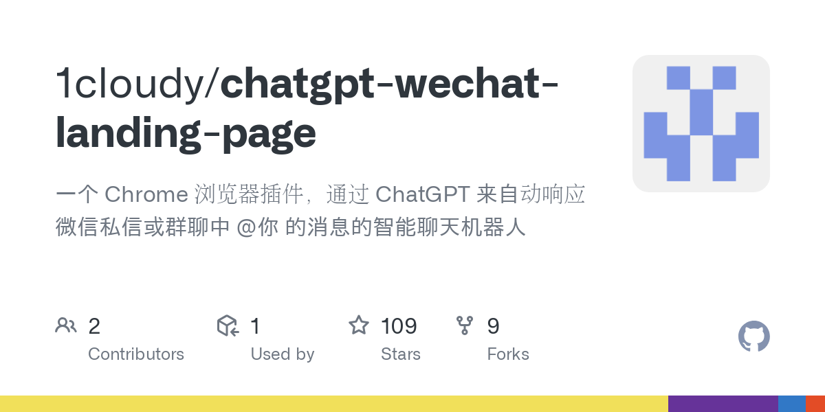 chatgpt wechat landing page