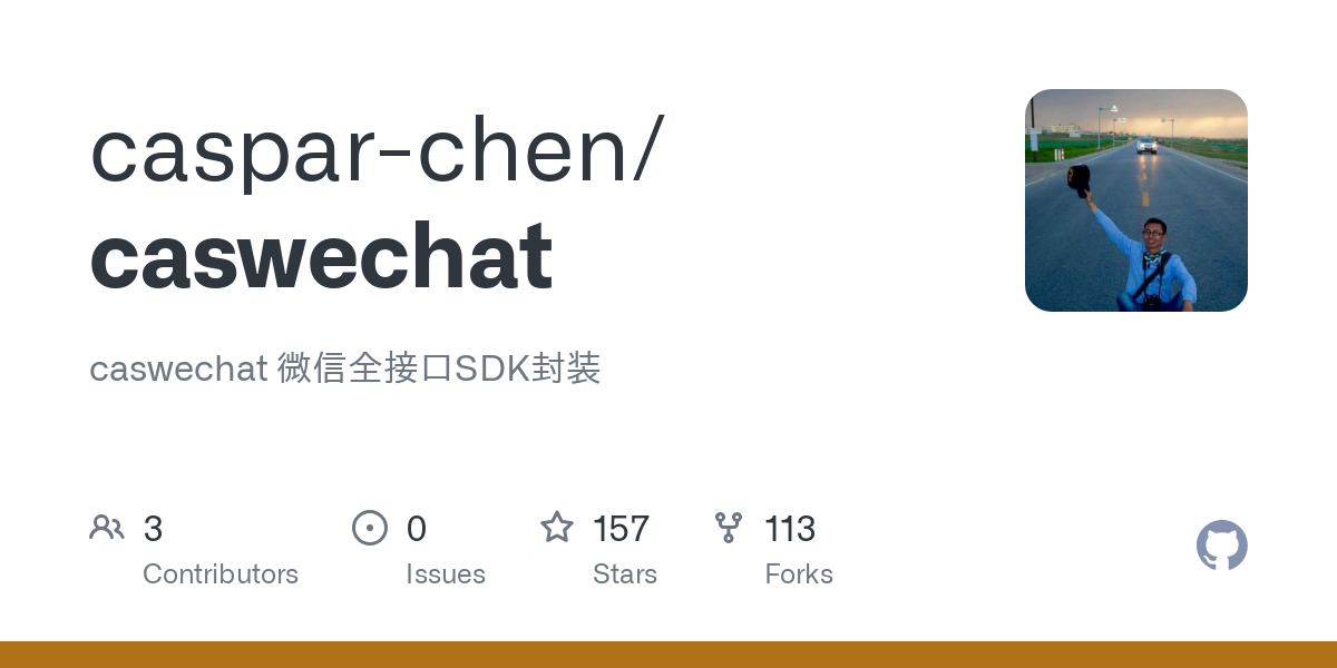 caswechat