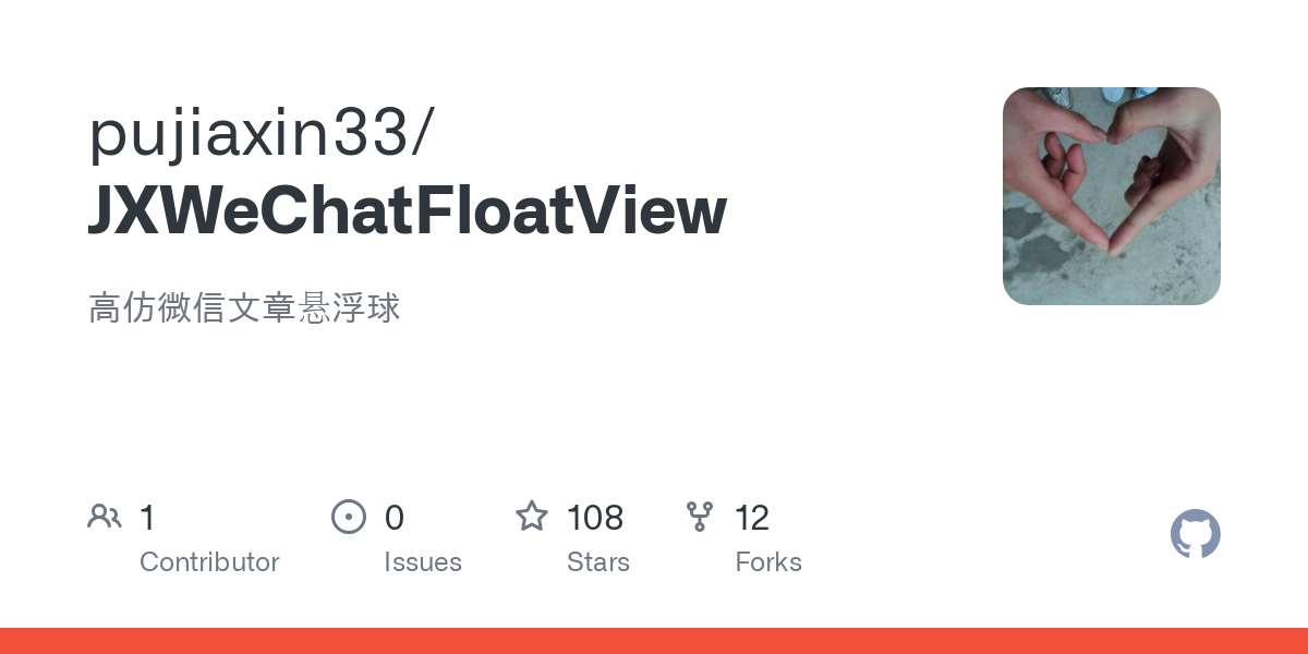 JXWeChatFloatView