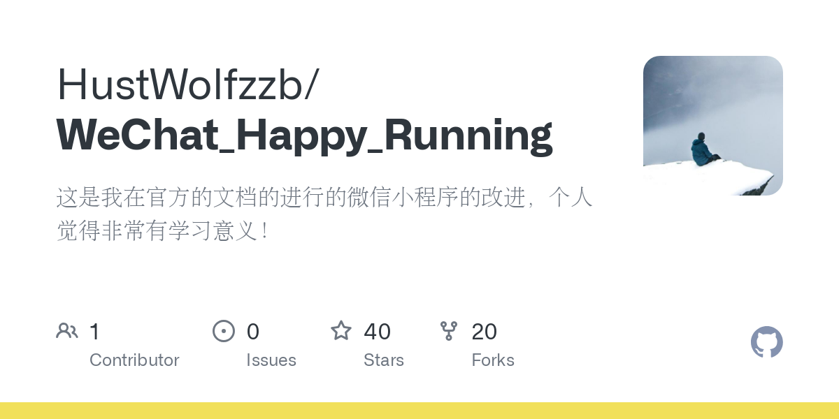 WeChat_Happy_Running