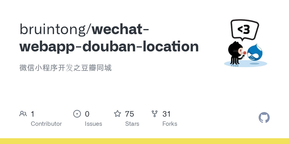 wechat webapp douban location