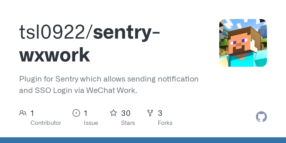 sentry wxwork