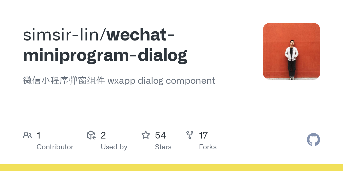 wechat miniprogram dialog