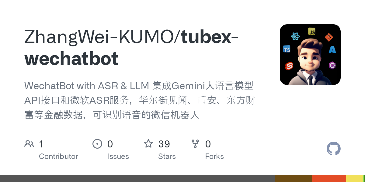 tubex wechatbot