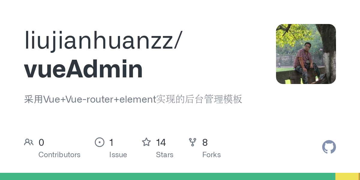 vueAdmin