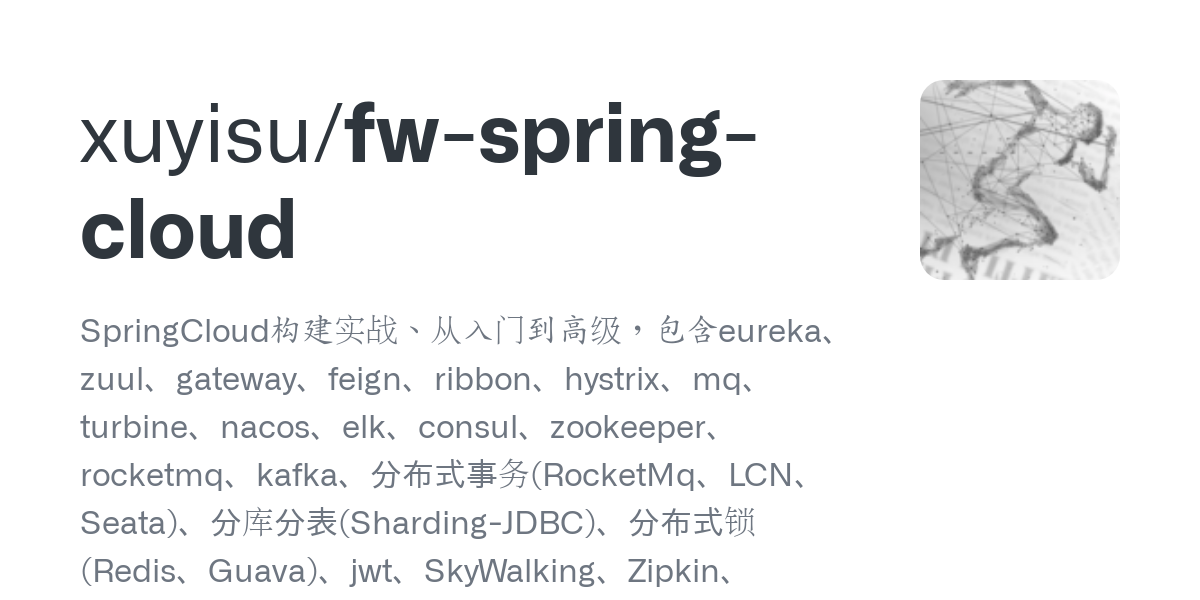 fw spring cloud