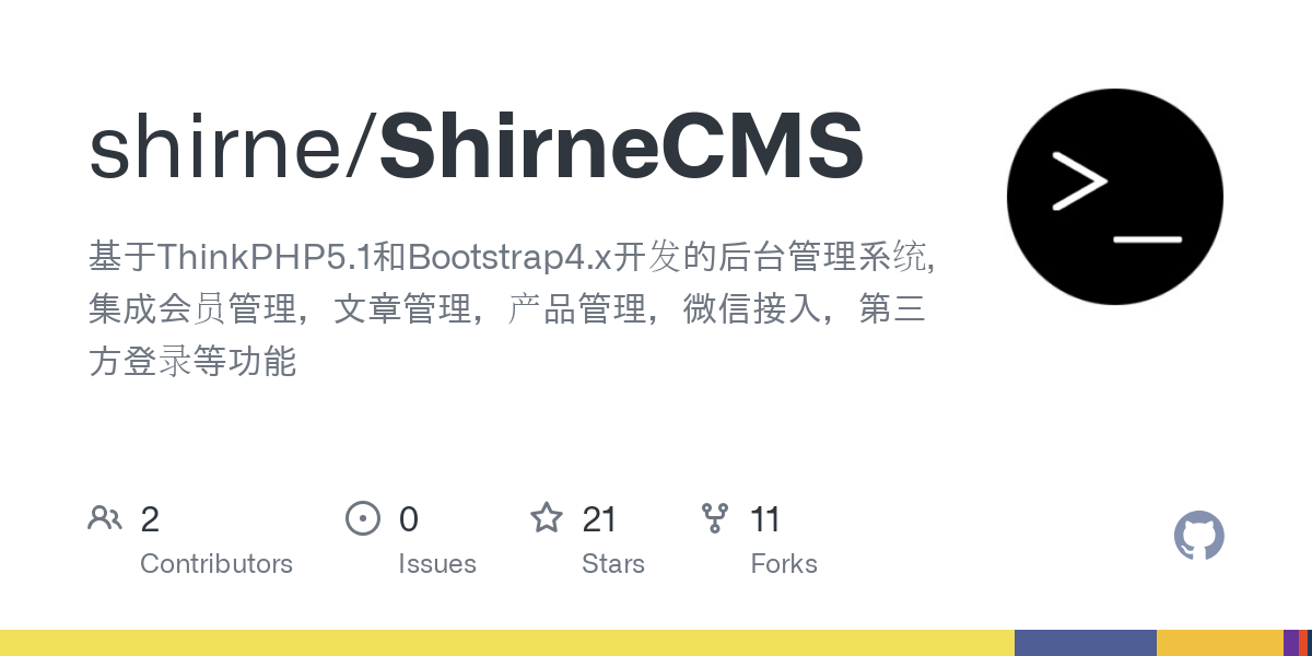 ShirneCMS