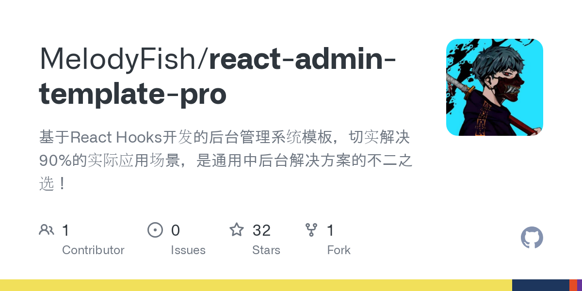 react admin template pro