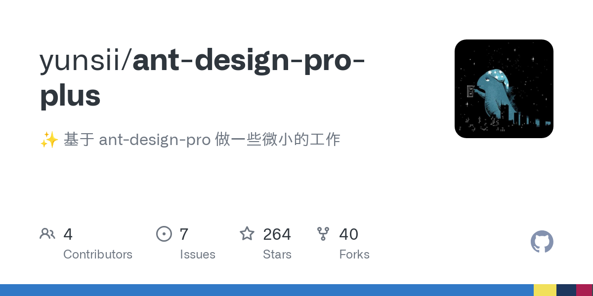 ant design pro plus