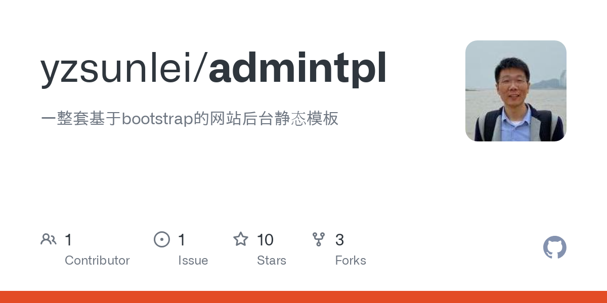 admintpl