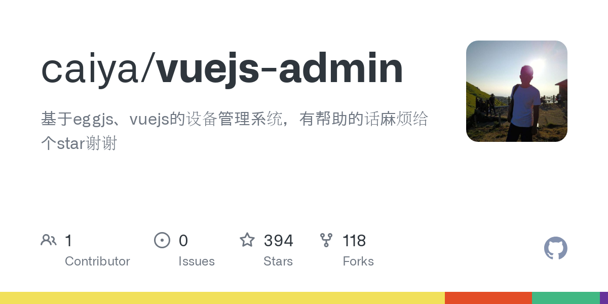 vuejs admin