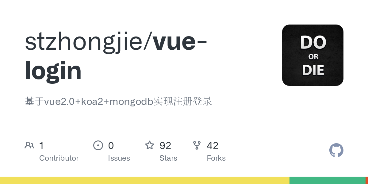 vue login