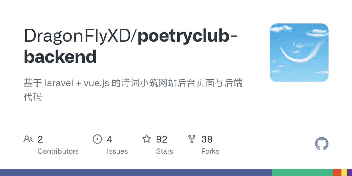 poetryclub backend