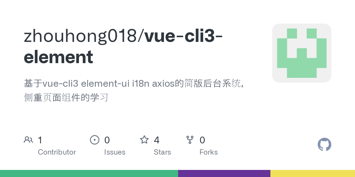 vue cli3 element