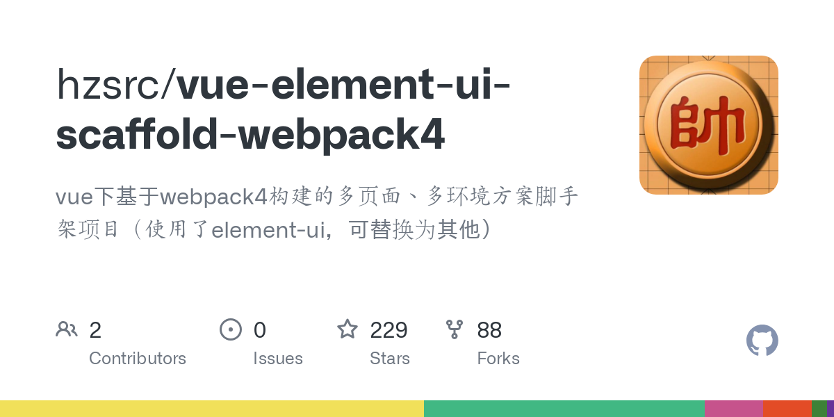 vue element ui scaffold webpack4