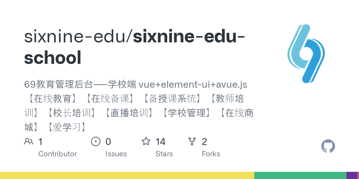 sixnine edu school