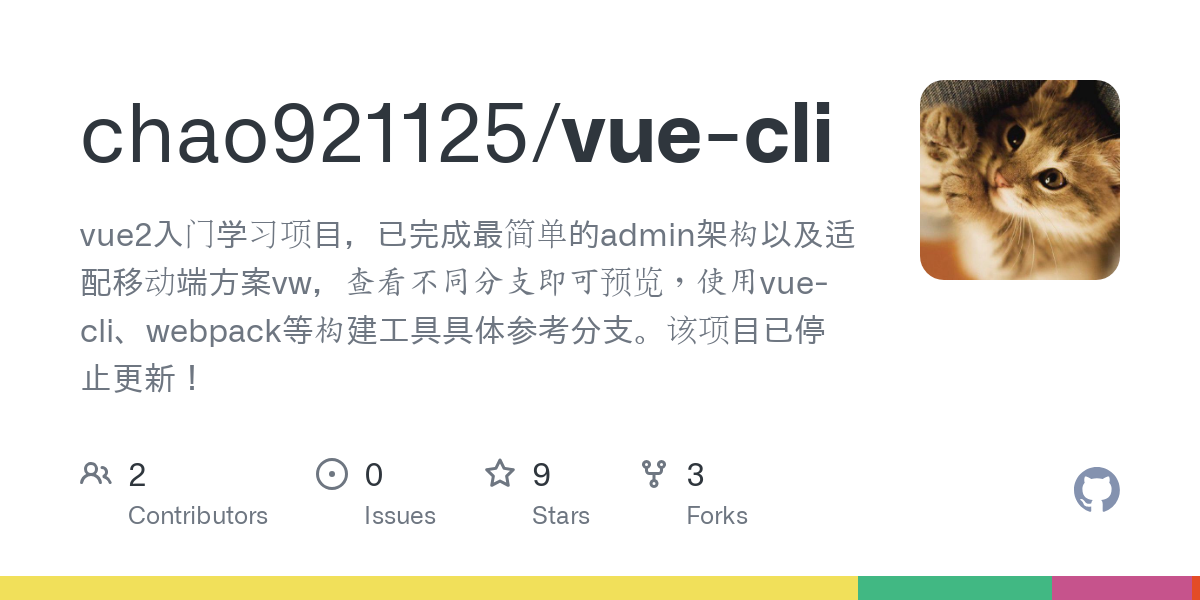 vue cli