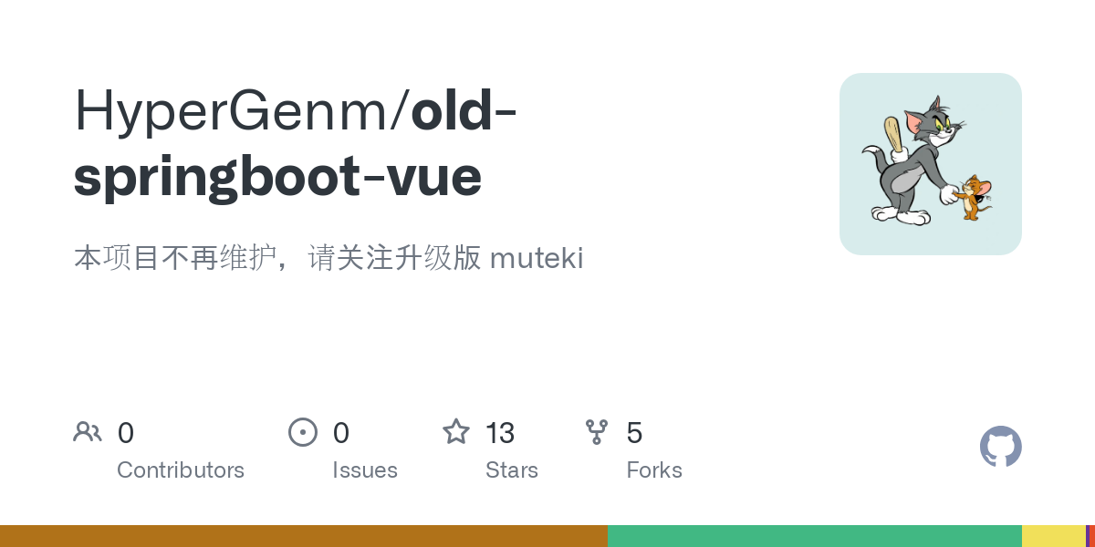 old springboot vue