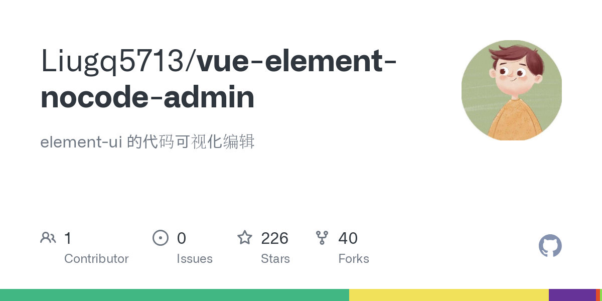 vue element nocode admin