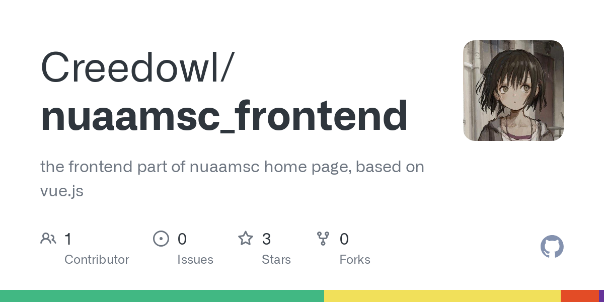 nuaamsc_frontend