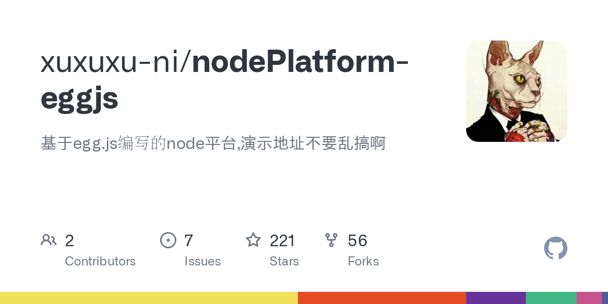 nodePlatform eggjs