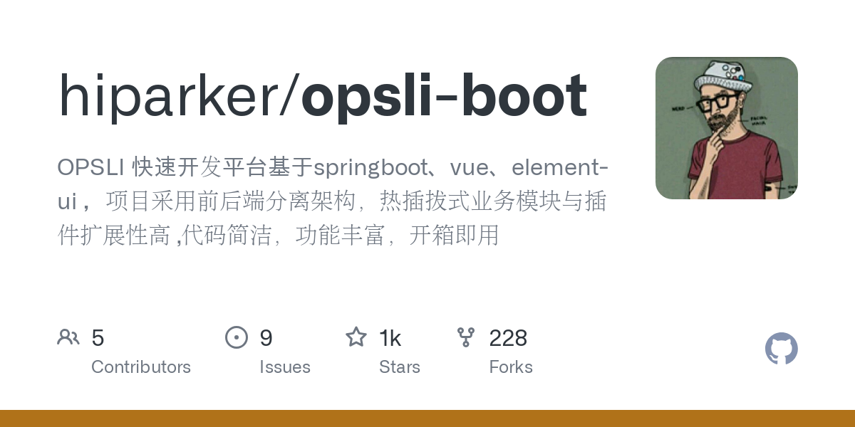 opsli boot