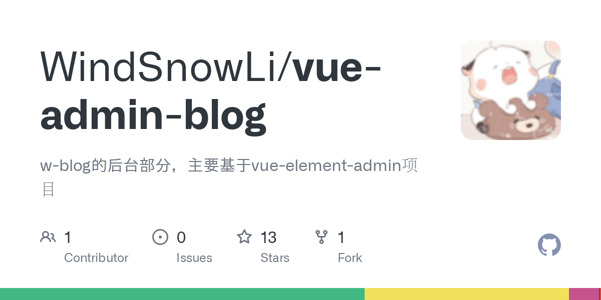 vue admin blog