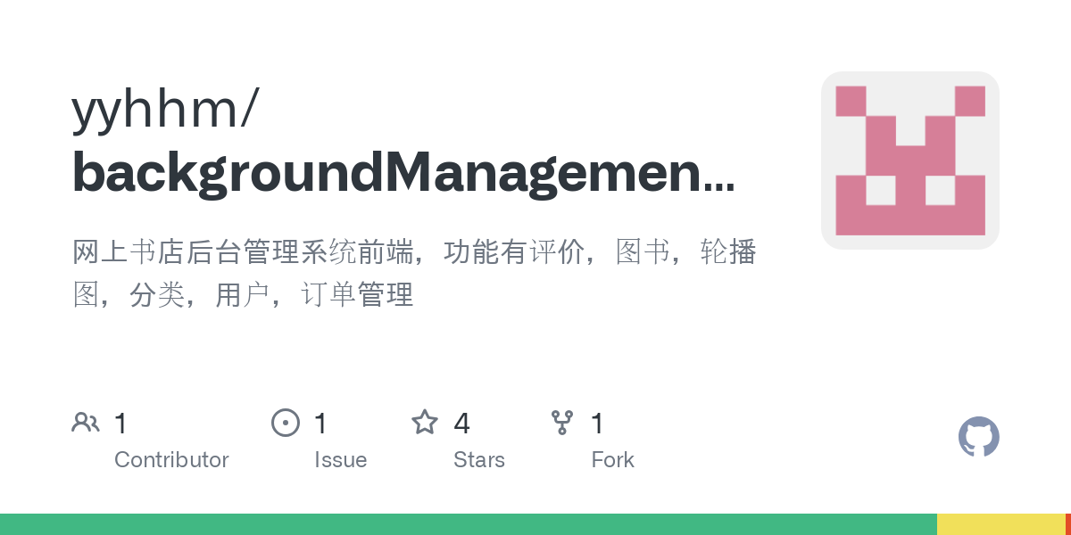 backgroundManagementSystem