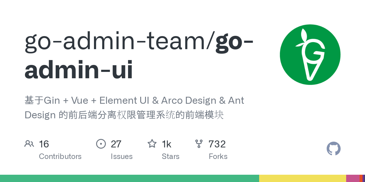 go admin ui