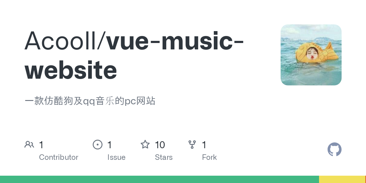 vue music website